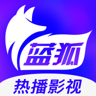 蓝狐影视app v1.8.0 安卓版