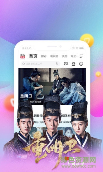手机搜狐视频app