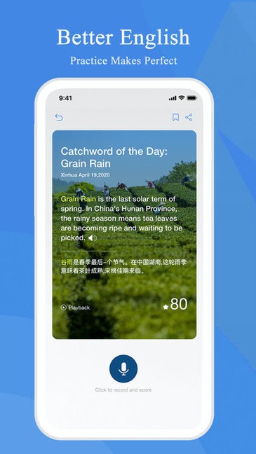 xinhua news app(新华社)