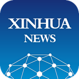 xinhua news app(新华社)