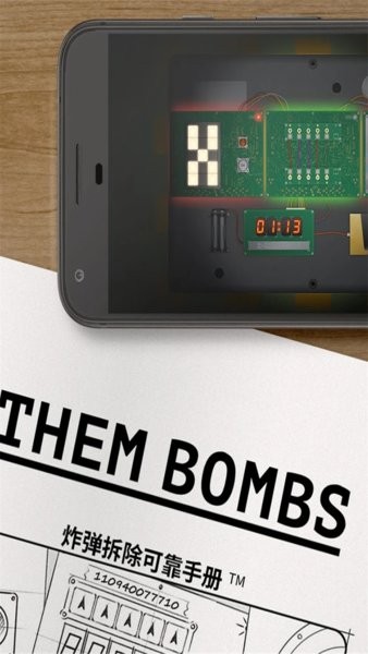 恐怖炸弹游戏