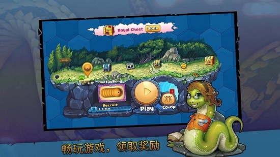 little big snake游戏app
