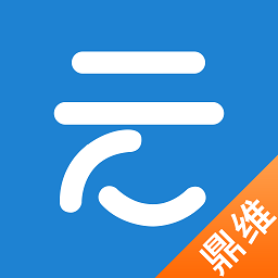 鼎维云课堂教育平台 v3.0.0.9 安卓官方版