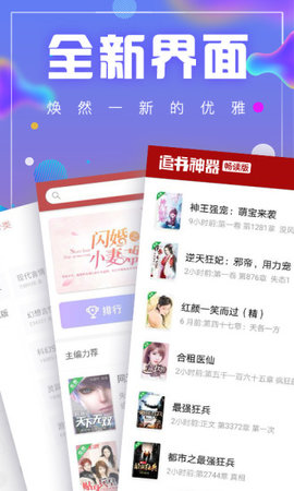 海棠线上文学城新入口自由阅读手机版