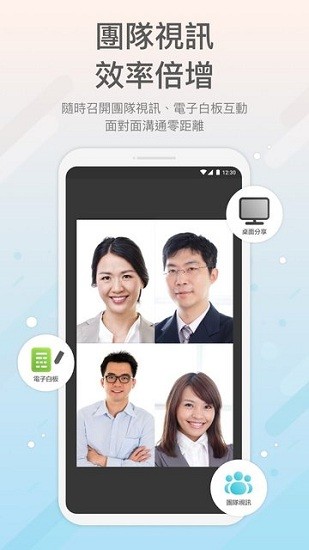 key message app安卓版