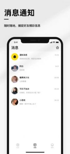小马社区app