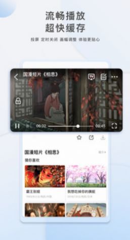天下第一社区中文版