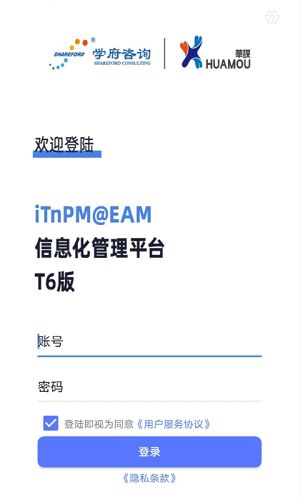 iTnPM应用