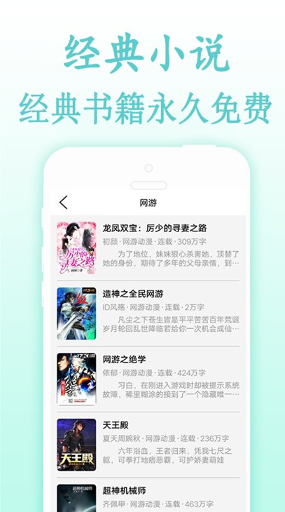 天堂资源网中文最新版永久免费入口
