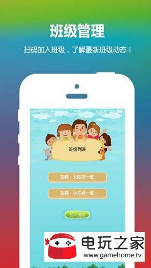 云宝贝平台app