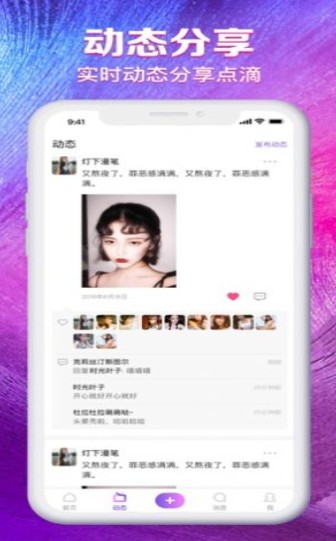 e621交友官网链接中文版入口