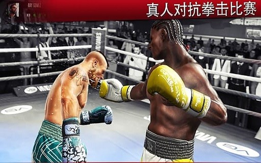 real boxing 2 apk
