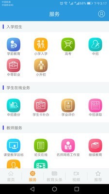 学在郑州app