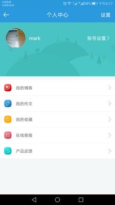 学在郑州app