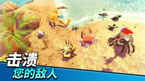 2021螃蟹之王最新版(king of crabs)