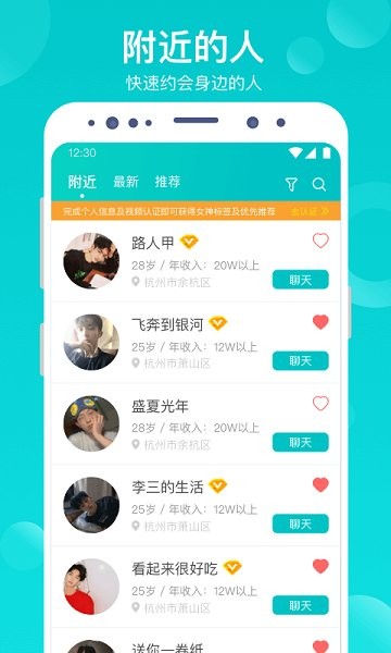 澜lan app
