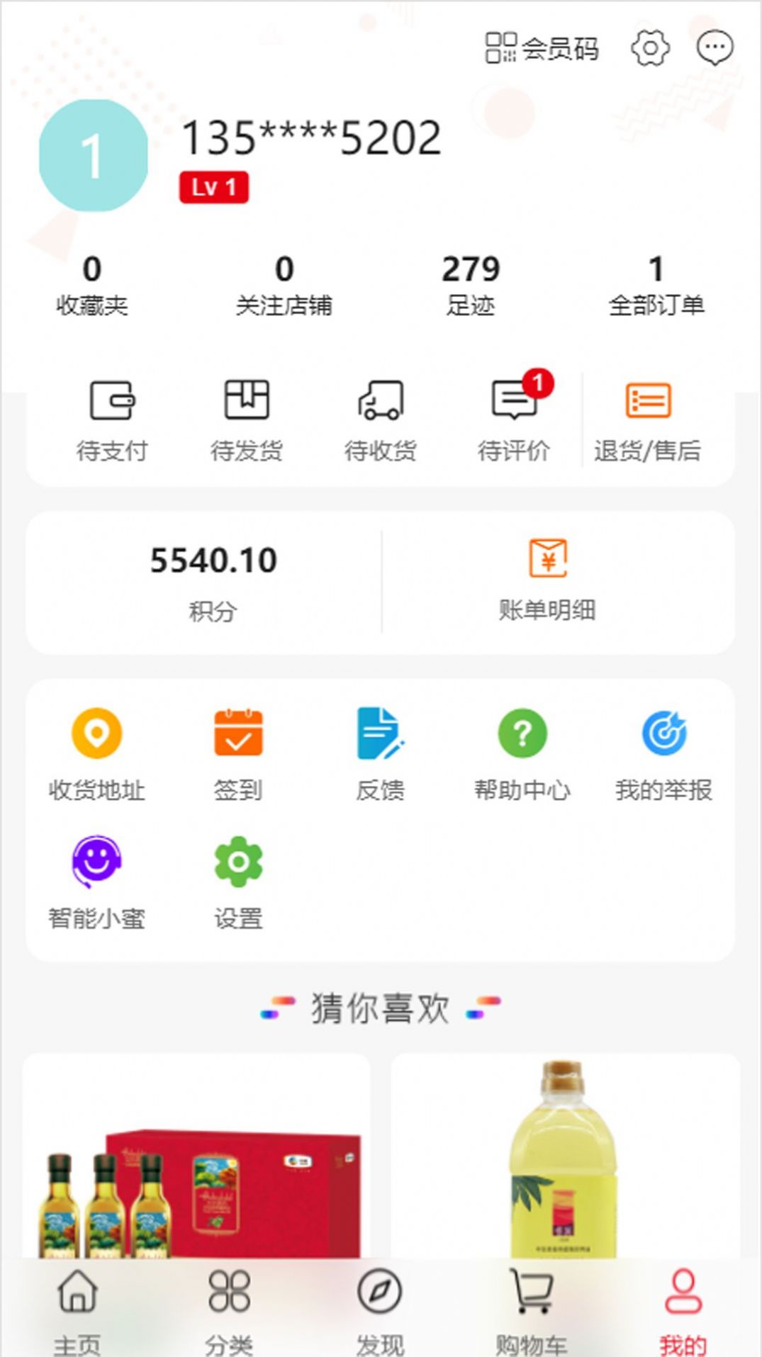 中商福源汇app