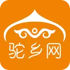 驼乡网app