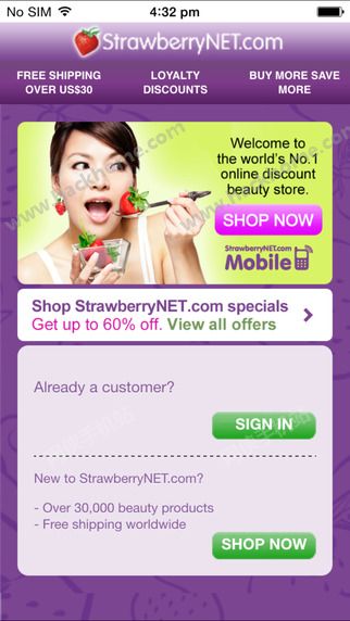 草莓网app