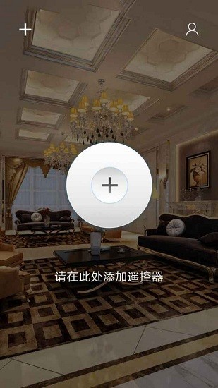 万能空调电视遥控器app
