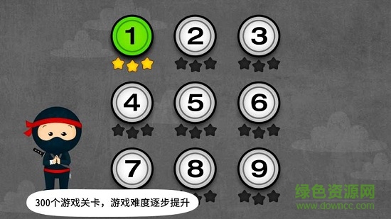 阳阳忍者学校app