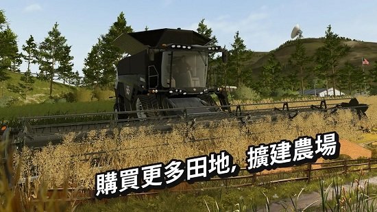 fs20模拟农场中文版