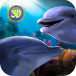 终极海豚模拟器手机版