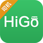新版higo司机端抢单软件2017