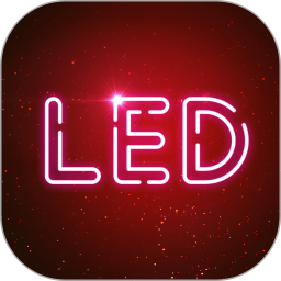 LED灯牌显示屏滚动字幕软件 v1.6 安卓版