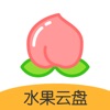 水果云盘app