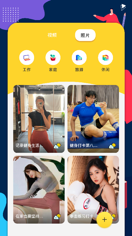陶白白app