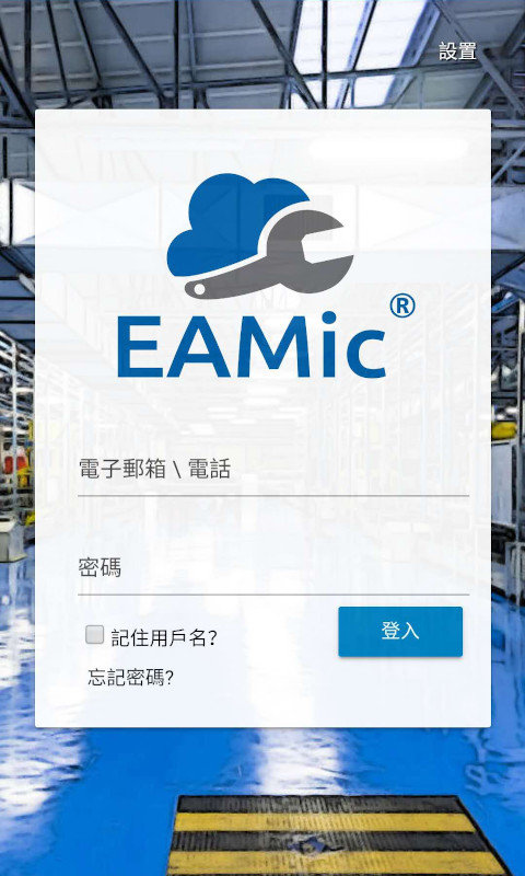 EAMic app