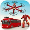 无人机公交机器人游戏