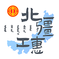 北疆工惠app v1.0.3 最新版