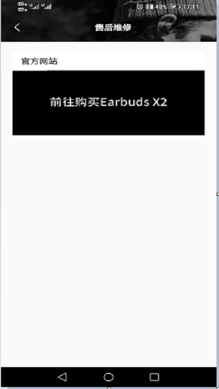 Earbuds X2 app