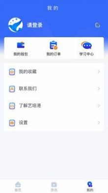 艺培港app