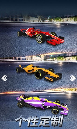 f1赛车模拟3d极速f1赛车