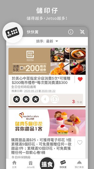 Eatizen app
