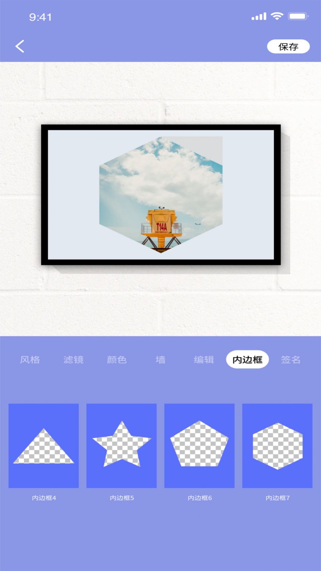 妖精相框app