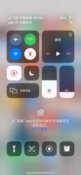 iphone 12启动器app汉化版
