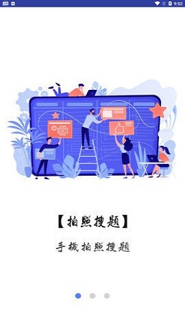 汉语言文学软件