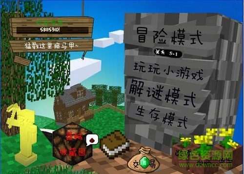 我的世界植物大战僵尸2中文版