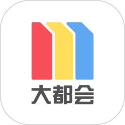 Metro大都会(上海地铁扫码进站app)