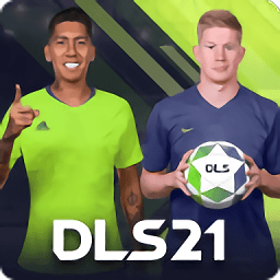 Dream League Soccer2021最新版