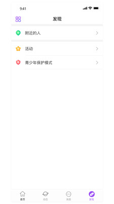 土豆星球app官网最新版