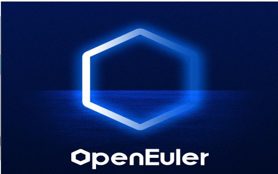 openEuler欧拉操作系统