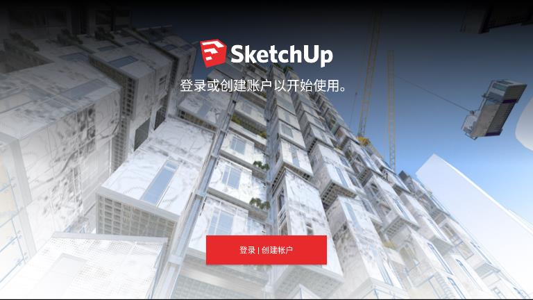 SketchUp app