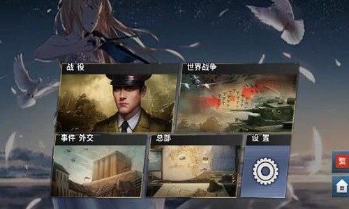 世界征服者4伟大的卫国战争mod中文版