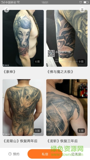 纹身图案大全软件2021