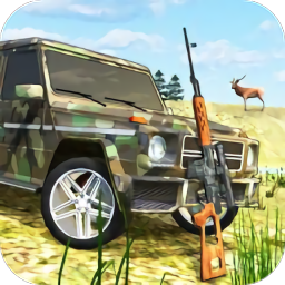荒野狩猎模拟3d免费版